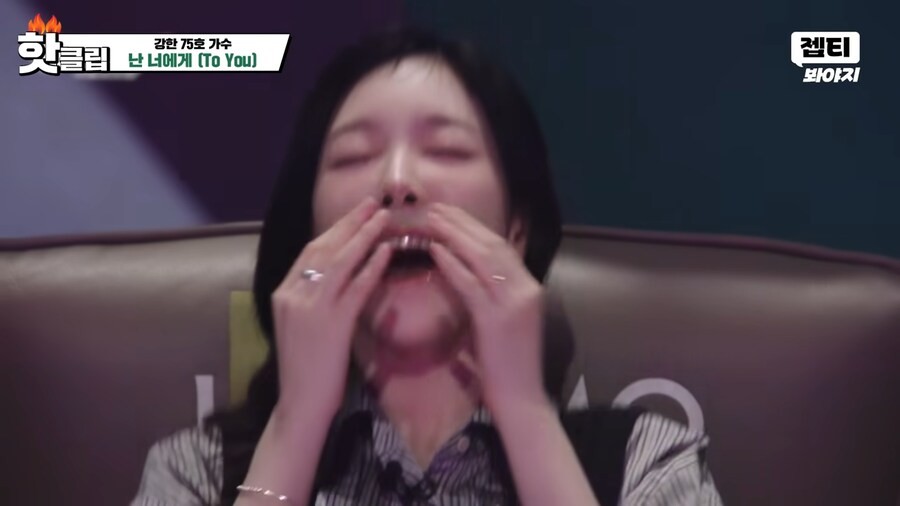 표정 맛도리 태연_7.png