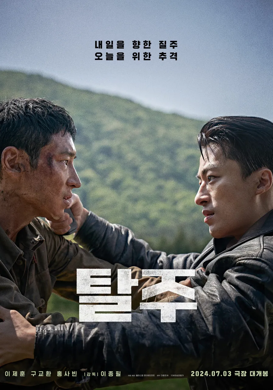 처음엔 욕먹었지만 현실을 예언하며 재평가받은 영화_1.webp