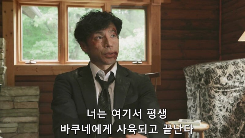 자기 딸과 아내를 죽인 살인마와 마주한 주인공_40.jpg