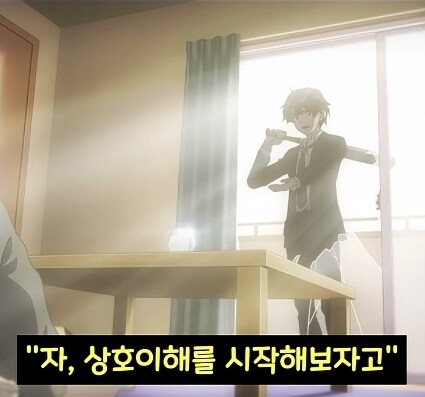 작가가 인싸를 모름_3.jpg