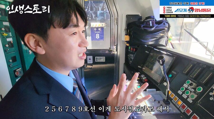 도시철도와 광역전철의 차이점_5.png