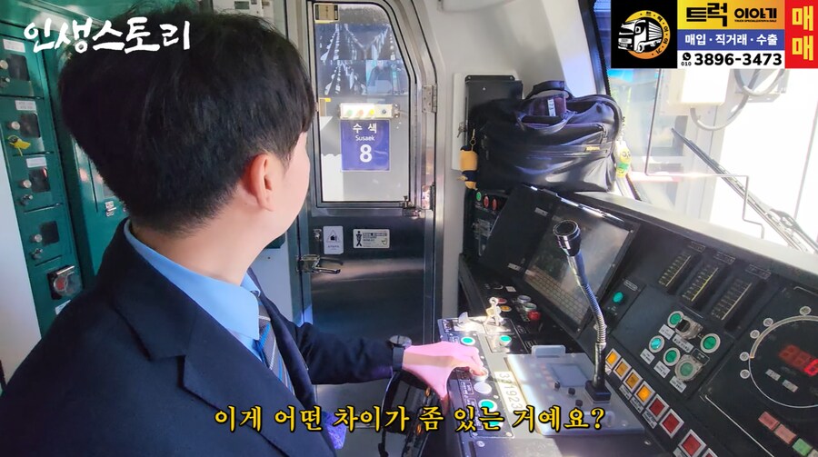 도시철도와 광역전철의 차이점_8.png
