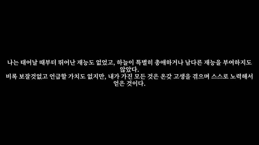 활협전)당신의 이름은 이제부터 전설이 될 것이오._1.jpg