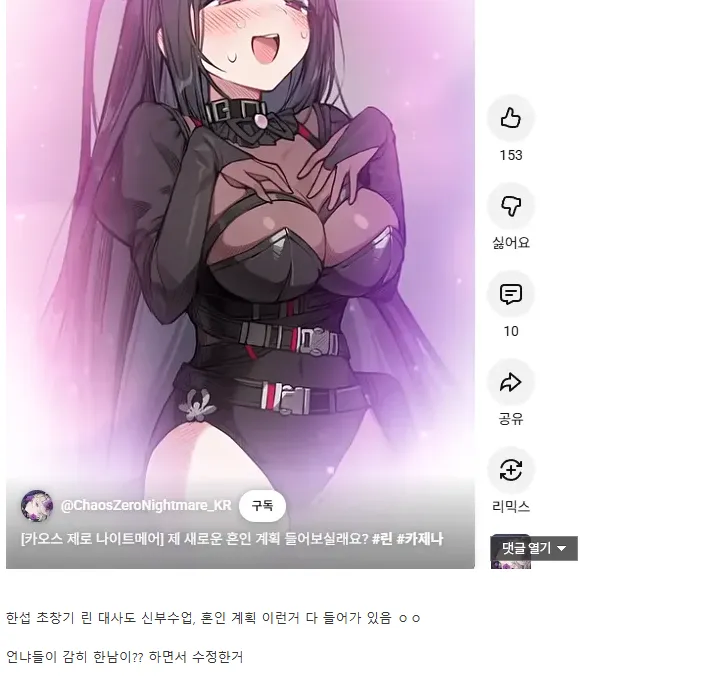 카제나) 얘네 한섭 진짜 중요하게 생각하는데?_2.webp