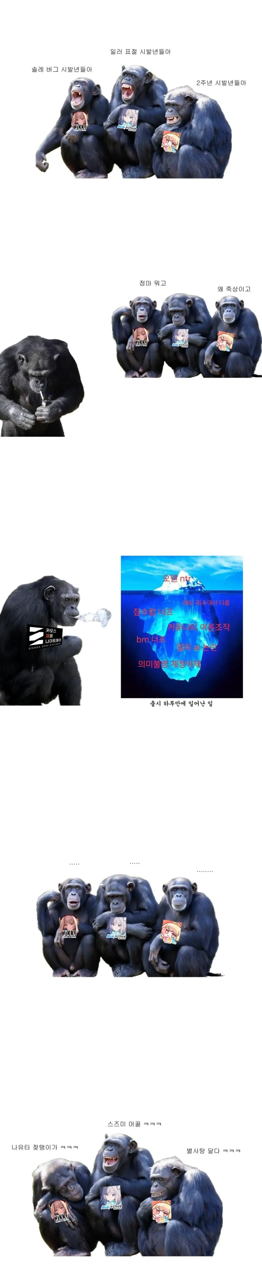 카제나)그러니깐 이 겜 상황이 이게 맞음?_1.webp