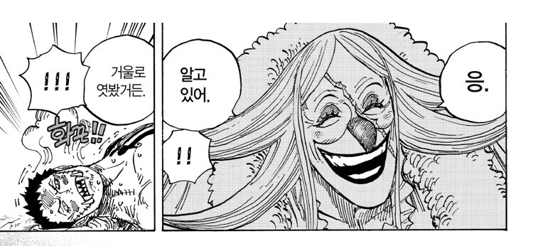 원피스 오다 공인 여동생 모애 캐릭터_6.jpg