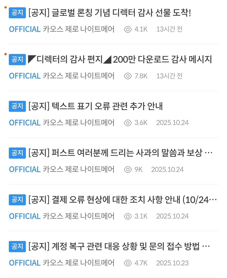 카제나) 얘네 기싸움이 눈에보이는게_1.jpg