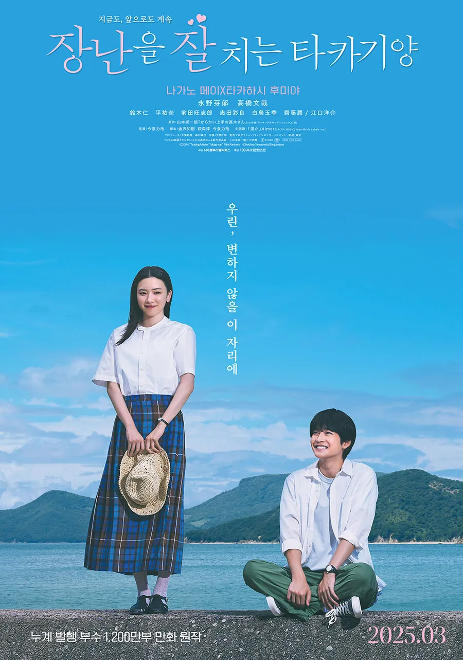 카제나) NTR요소가 있는거 아니냐면 화를 냈던 실사영화_1.webp