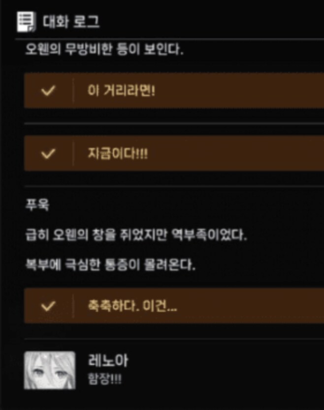 카제나) 함장이 도넛된걸 억까라는 발언을 뜯어보자_2.png