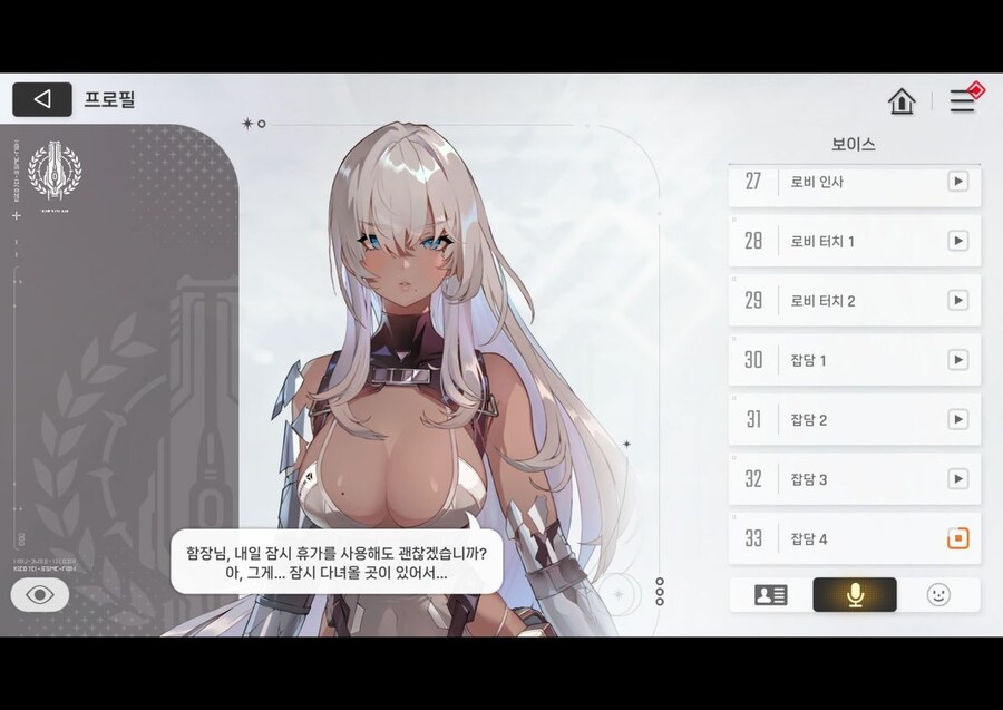 카제나) 평범한 대사도 이젠..._1.jpg