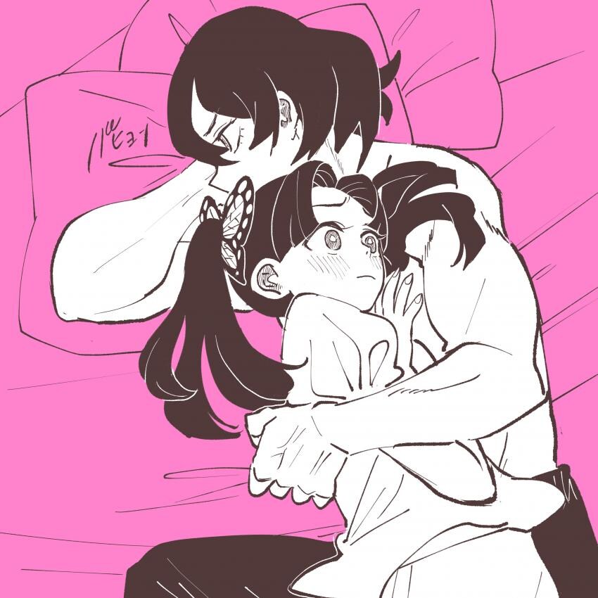 귀멸)현대 3ㅅㅅ_3.jpg