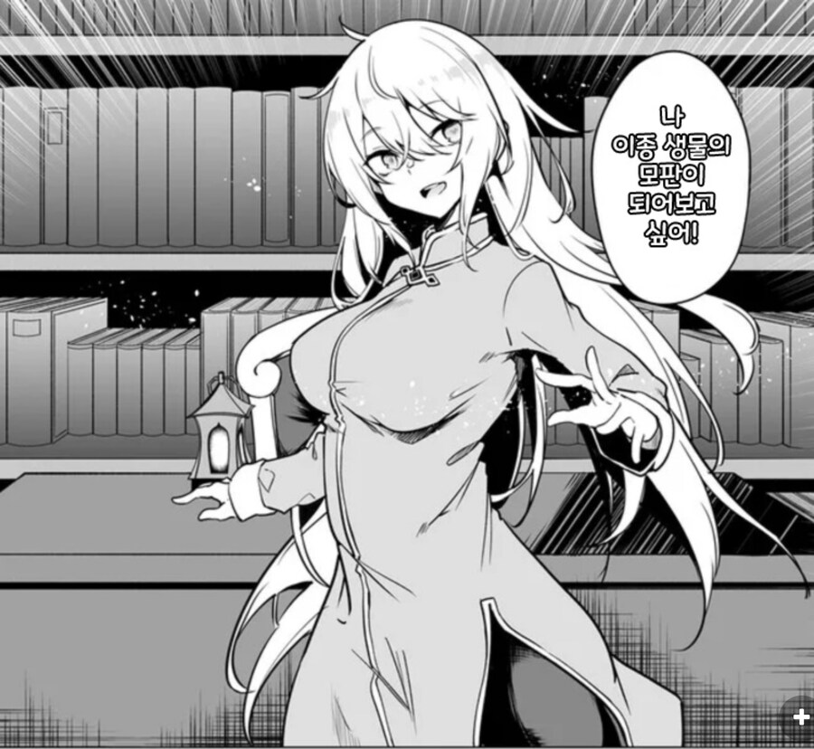 무시무시한 결론에 도달한 마법사_3.jpg