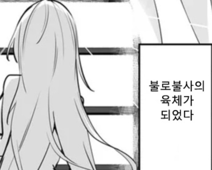 무시무시한 결론에 도달한 마법사_4.jpg