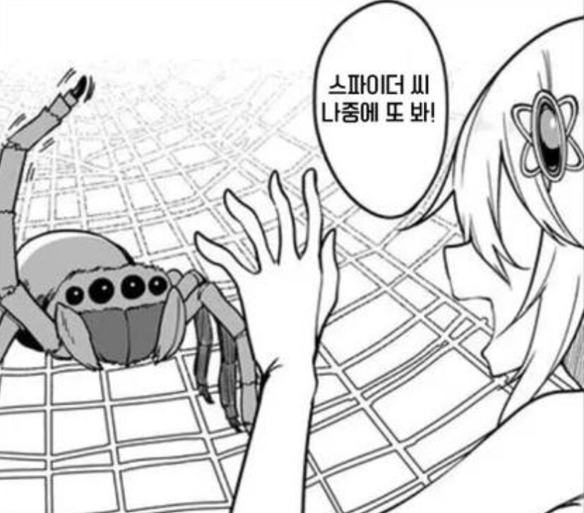 무시무시한 결론에 도달한 마법사_7.jpg