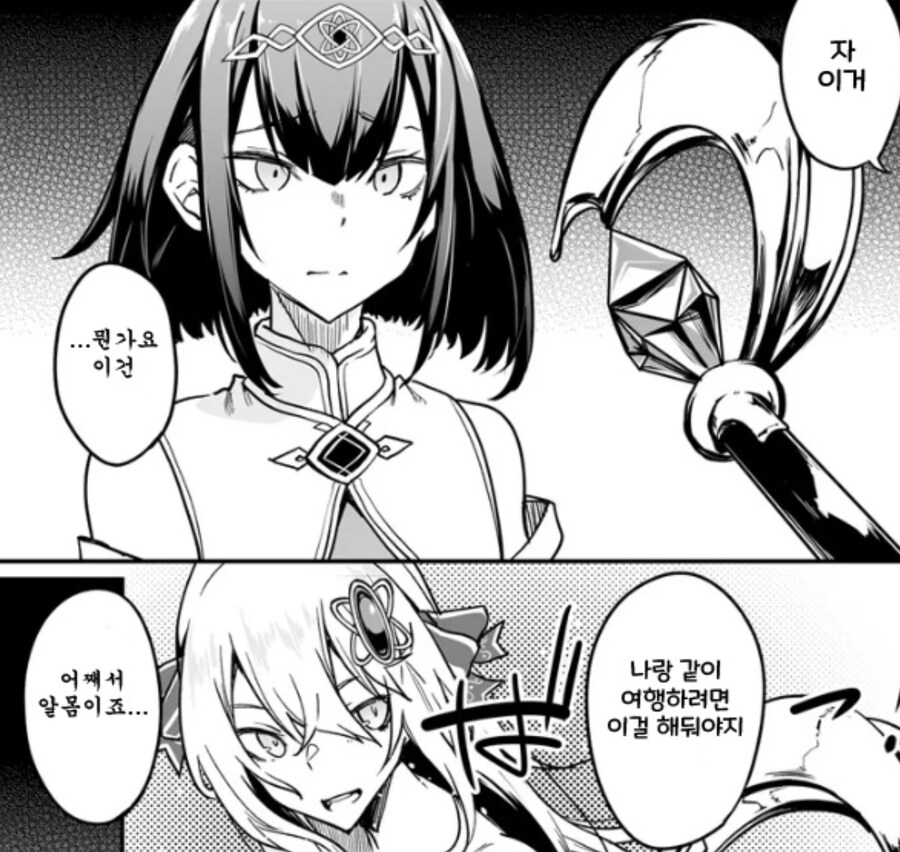 무시무시한 결론에 도달한 마법사_8.jpg