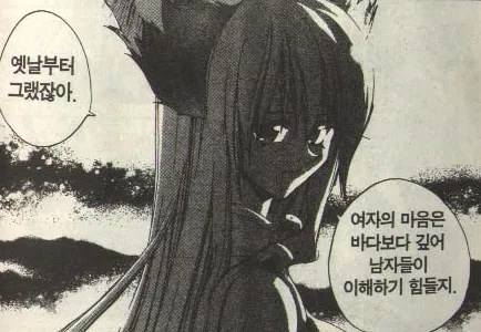 오타쿠 판에서 여캐가 이쁘면 뭘 하든 용서가 된다는걸 보여준 캐릭터들_1.webp