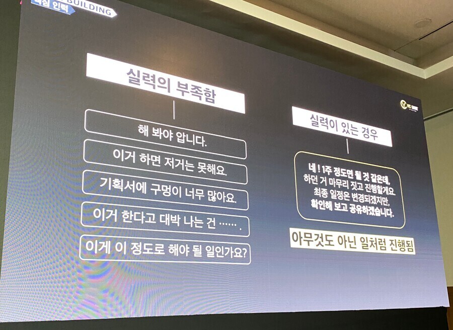 의외로 상급자들이 답답해하는 상황_1.jpg