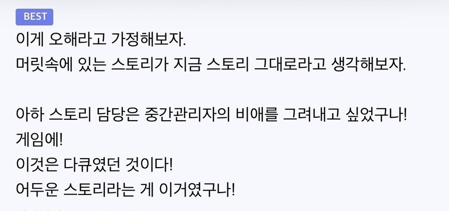 카제나 스토리가 다크한 이유.jpg_1.jpg