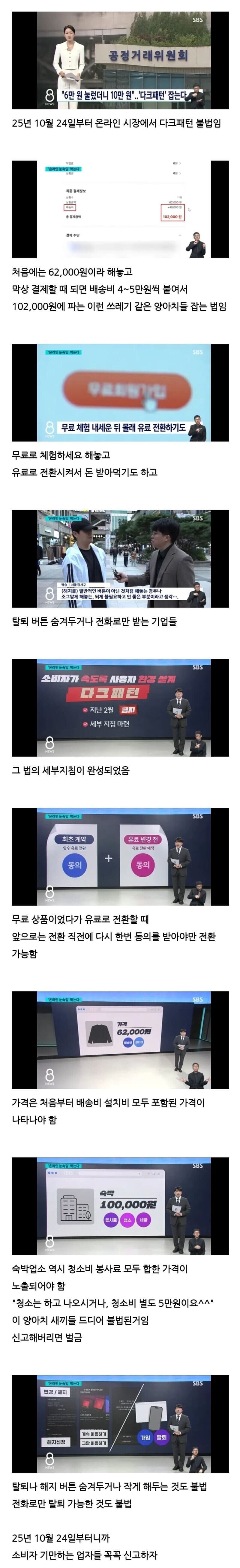 양아치들 때려잡는 법 나왔다.jpg_1.jpg