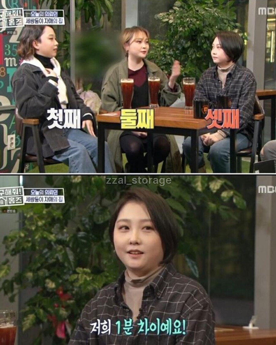 한국 현실판 이브이 세쌍둥이.jpg_2.jpg