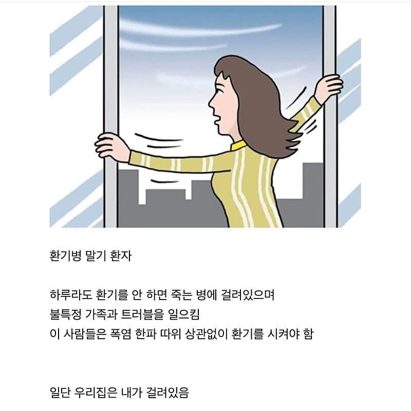 의외로 싫어하는 사람이 있지만 매일 해야하는거_1.jpg
