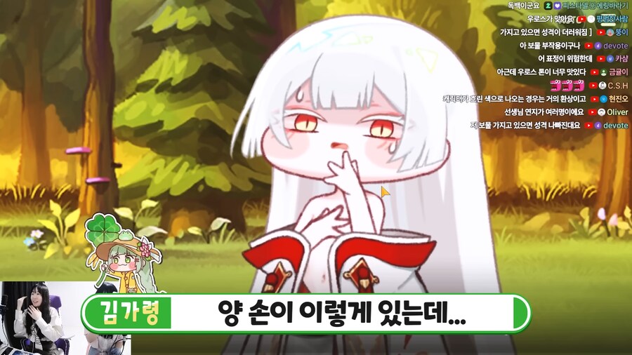 트릭컬) 우로스 성우도 궁금해 한다는 우로스 옷_4.png