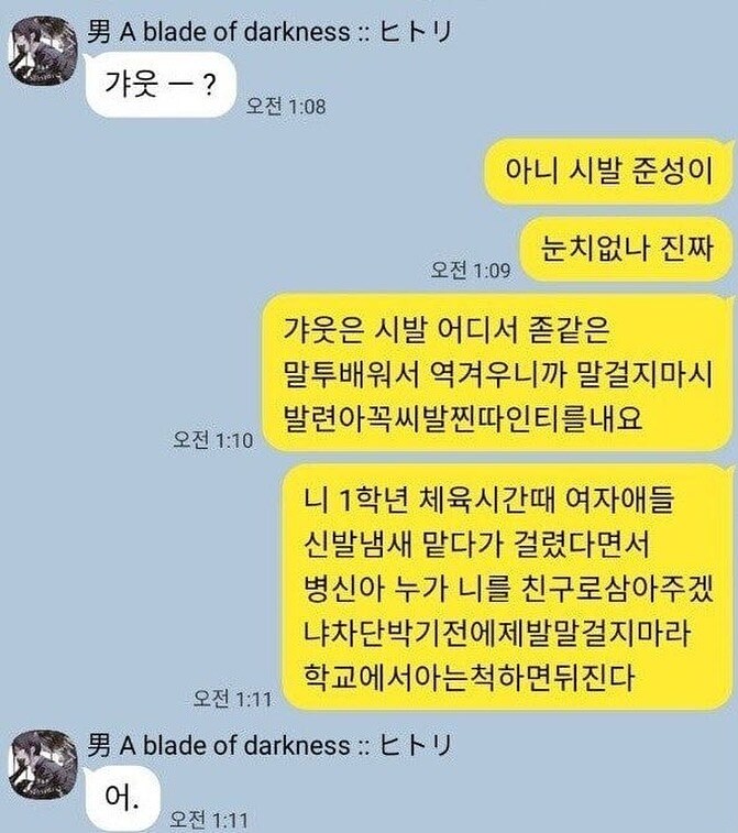 눈치없는 갸웃좌.jpg_1.jpg