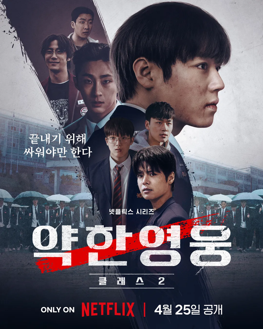 한국 OTT => 넷플릭스로 가서 대박난 작품_1.webp
