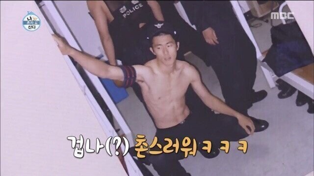 자신의 동류를 찿는 곽튜브_6.jpg