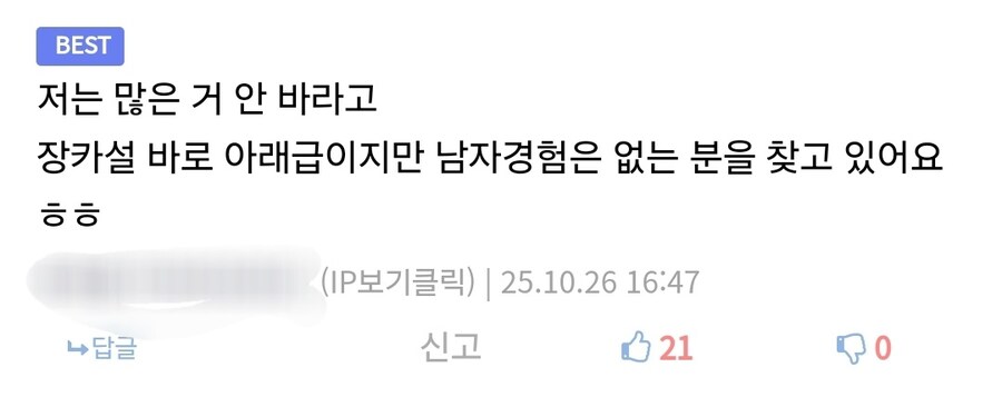 장카설 바로 아래급 인물이라도 쉽지 않구나..._1.jpg