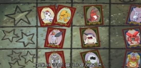 디지몬)모두들! 정답을 알려줘!!_1.jpg