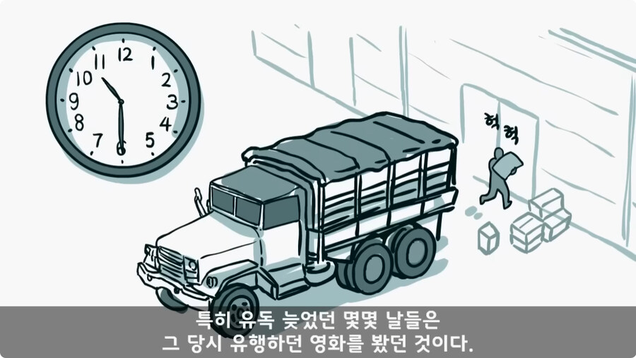 역대 최악의 악질 하사 옷 벗겨버린 분식집 아들 취사병.jpg_114.jpg