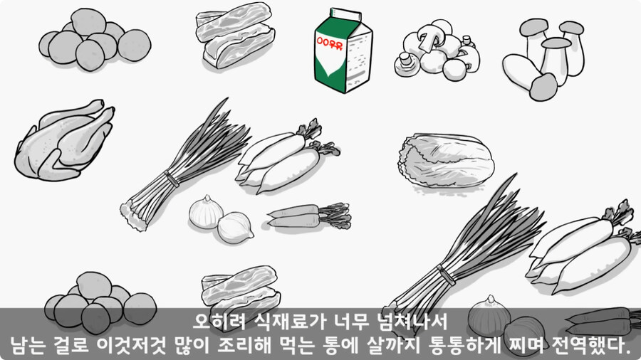 역대 최악의 악질 하사 옷 벗겨버린 분식집 아들 취사병.jpg_136.jpg