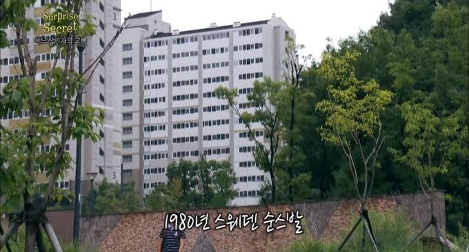 서프라이즈에서 고증오류낸거 같지만 의외로 고증인거_1.jpg