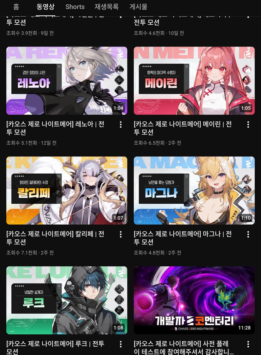 카제나) 성우하니 이새기들 진짜 뭔가 싶은거_3.png