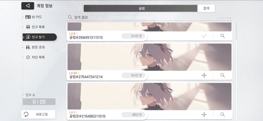 카제나) 30년 갈 게임이라고 한 이유가 밝혀짐_1.png