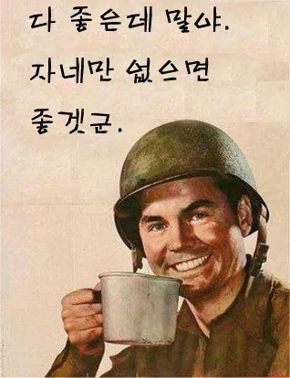 에픽하이의 팀 불화 대처법.JPG_2.webp