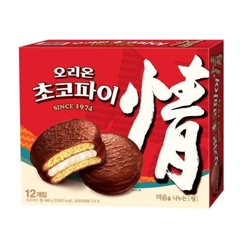 초코파이를 기막힌 재료로 쓴 한국 영화_1.jpg