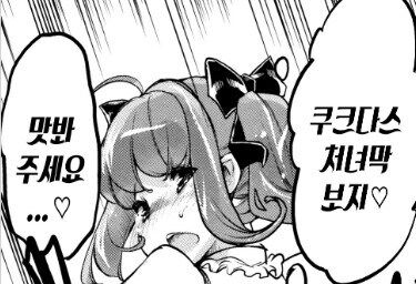히토미 짤 하나에 놀라는게 웃김..._1.jpg
