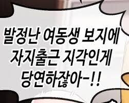 히토미 짤 하나에 놀라는게 웃김..._20.jpg