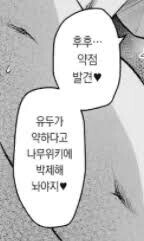 히토미 짤 하나에 놀라는게 웃김..._25.jpg