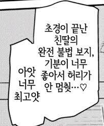 히토미 짤 하나에 놀라는게 웃김..._27.jpg