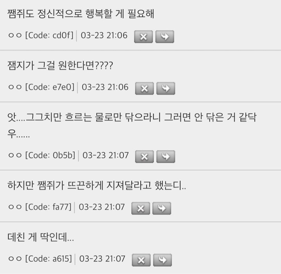 쨈쥐의 삶의 질 올리는 방법.jpg_2.jpg