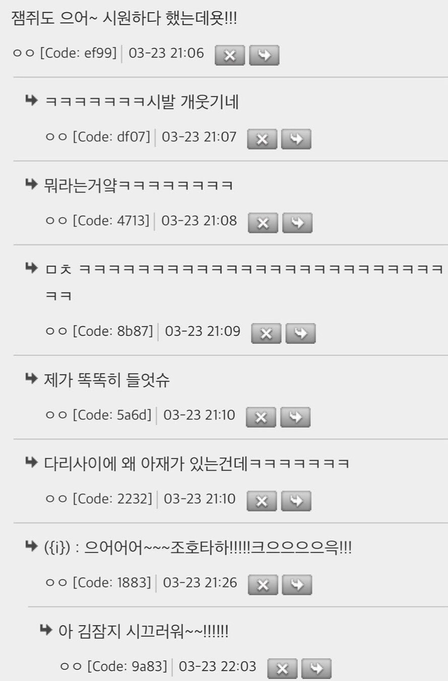쨈쥐의 삶의 질 올리는 방법.jpg_5.jpg