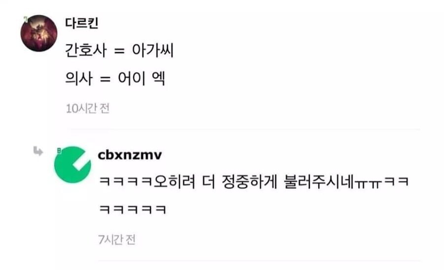나에게만 무례했던 게 아닌 진상.jpg_3.jpg