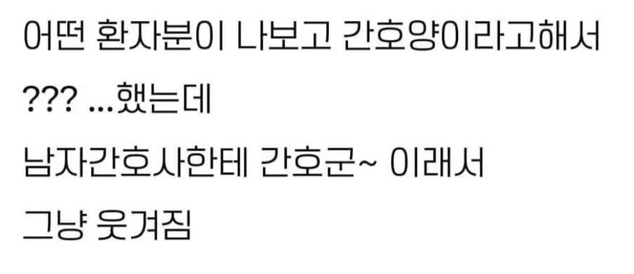 나에게만 무례했던 게 아닌 진상.jpg_4.jpg