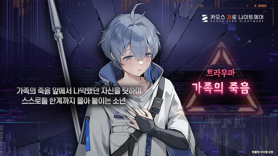 카제나) 오웬의 하극상 발언이 웃긴 부분_2.jpg