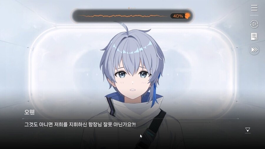 카제나) 오웬의 하극상 발언이 웃긴 부분_3.jpg