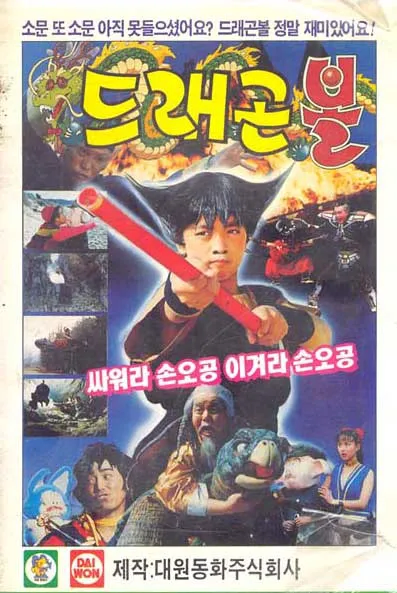 설사 vs 똥_2.webp