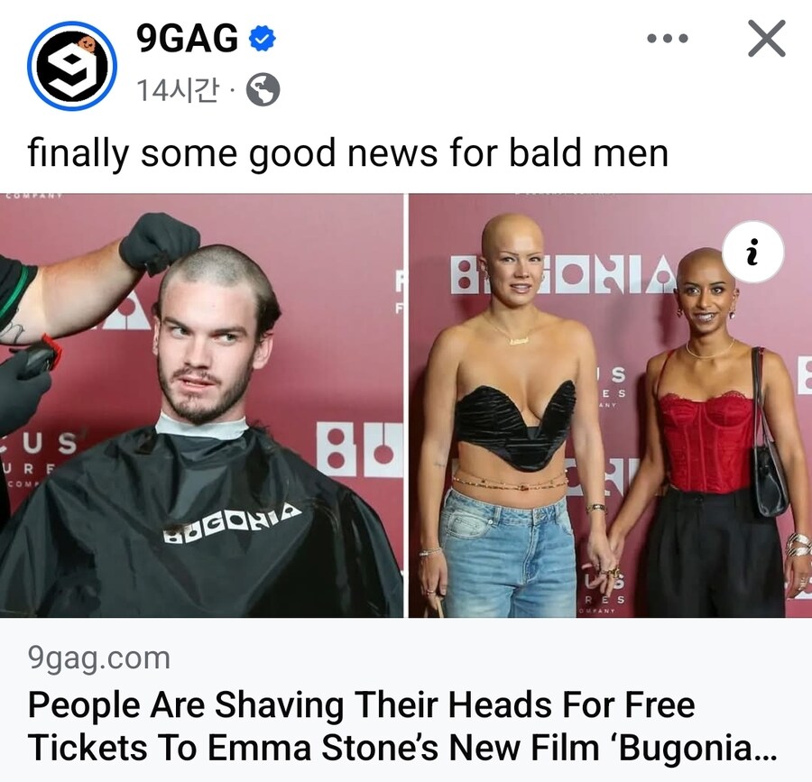 머리 삭발하면 영화가 공짜.JPG_1.jpg